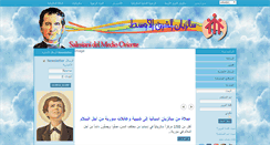 Desktop Screenshot of donboscomor.org